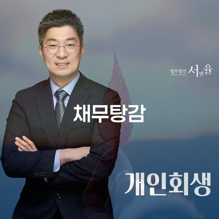 개인회생카드 개인회생 문제해결방법 무료법률상담