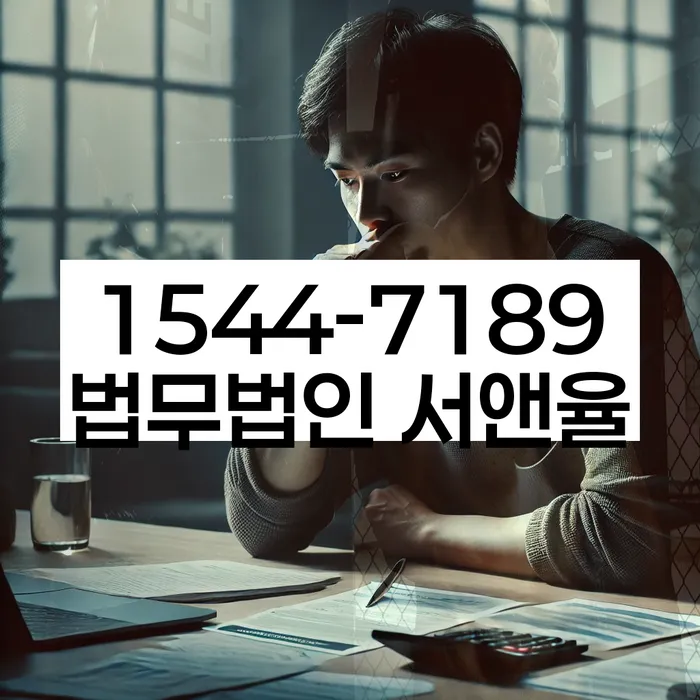 개인회생통장압류