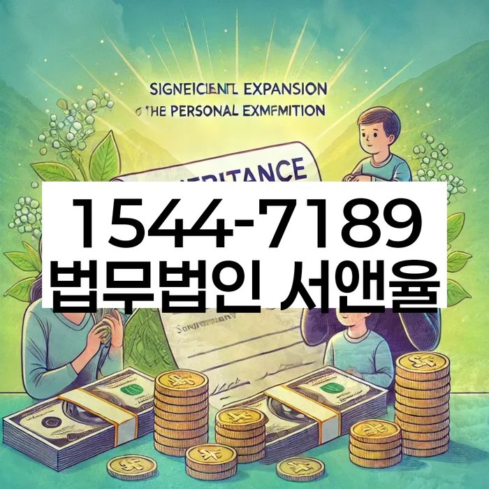 개인회생및파산