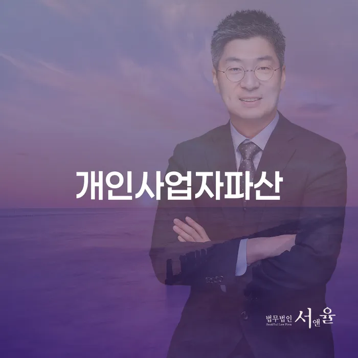 개인회생 개인회생으로 현명하게 비교해보기