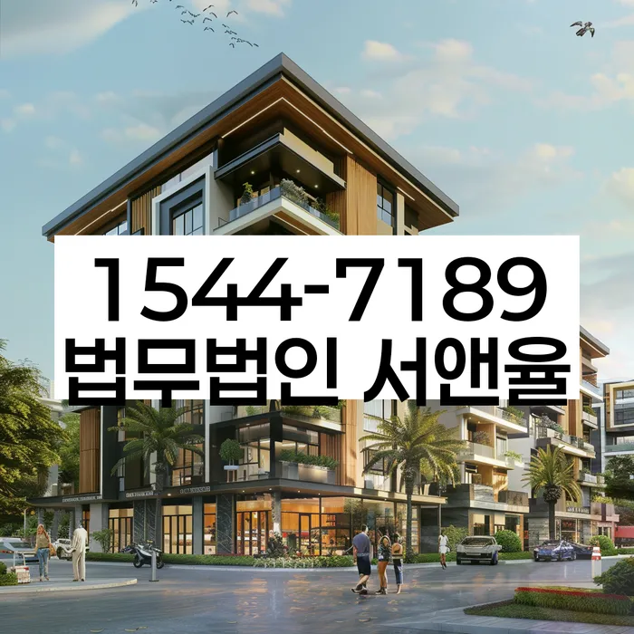 개인회생통장사용