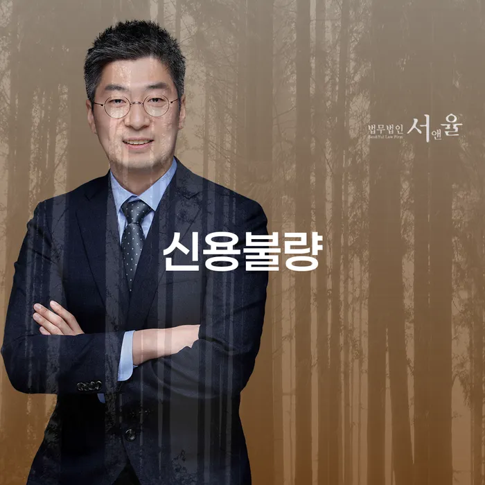 파산신청비용 개인회생 제도 알아보려면