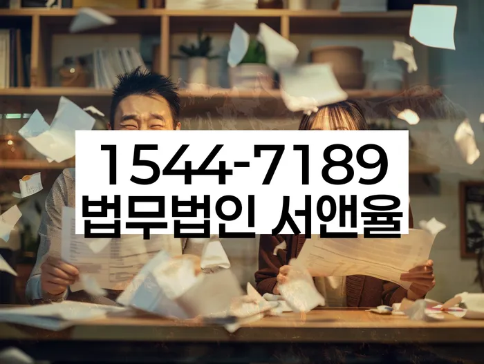 신용불량자취업