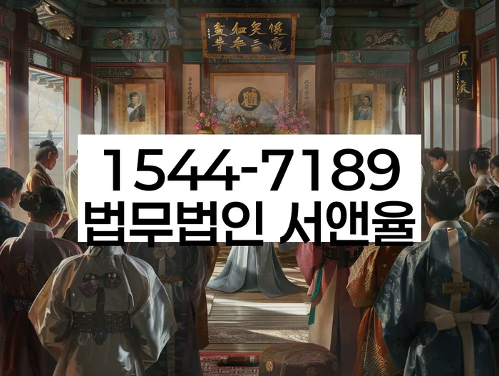 신협신용대출 연체 시