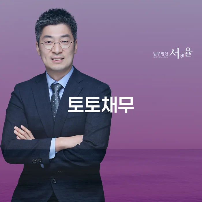 개인회생요건 개인회생 믿고 진행 할 수 있는