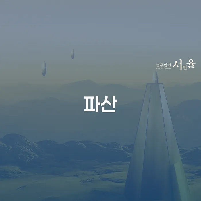 개인회생비용 카드빚 연체 잘 하는 법률사무소