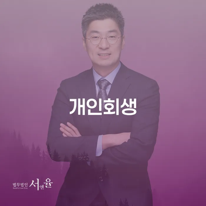 채무통합론 연체 시 워크아웃 확인하자