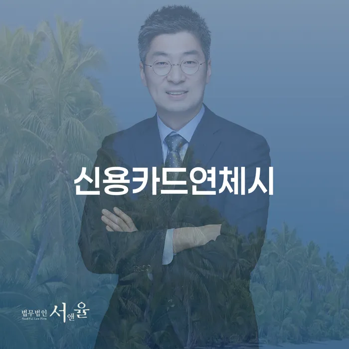 개인회생주식 빚 해결할 살펴보고 있다면