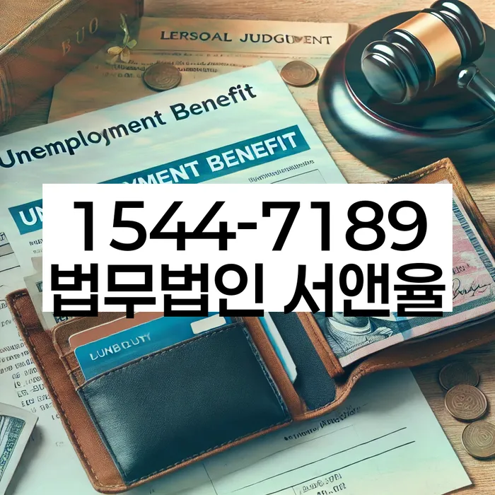 신용카드연체시