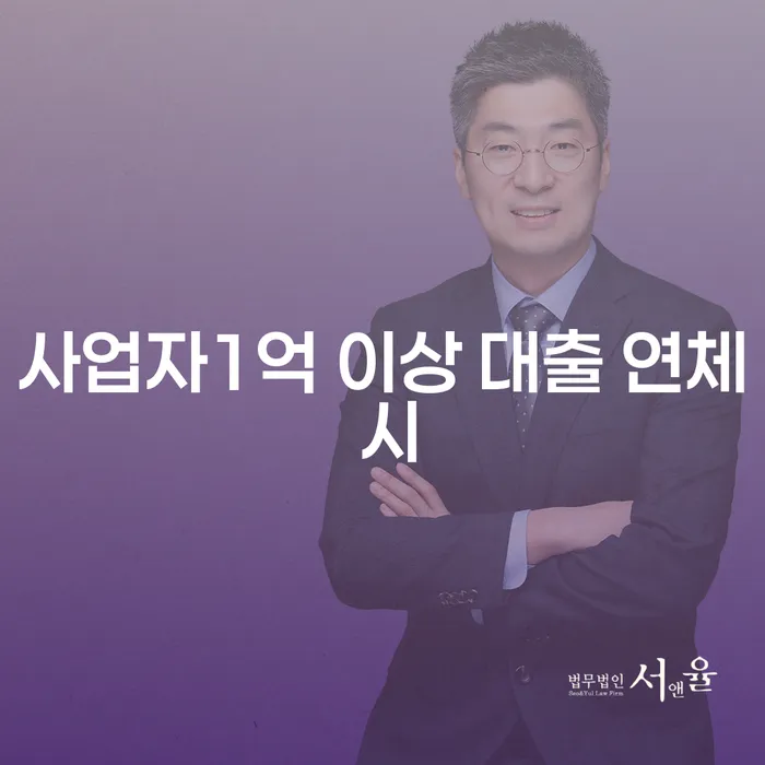 개인회생 워크아웃 해야되나요?