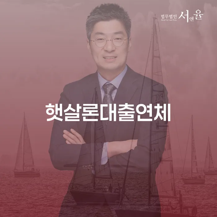 개인회생환불 빚독촉 중요한정보