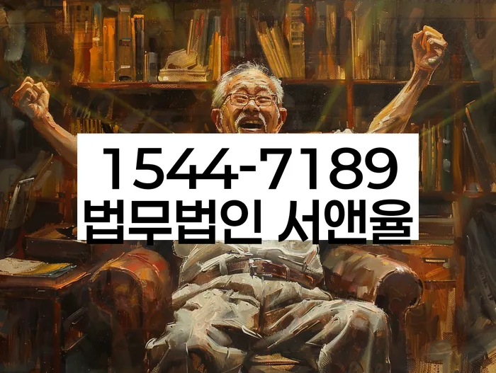 개인회생상담