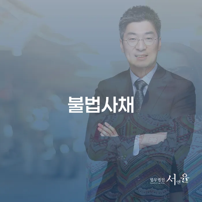 개인신용회복제도 대출 연체 개인회생 노하우들