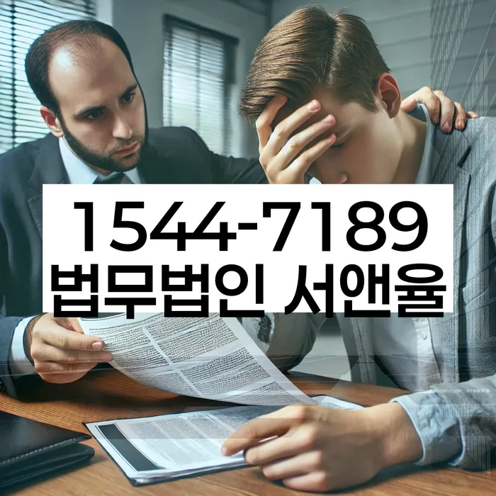 파산개인회생