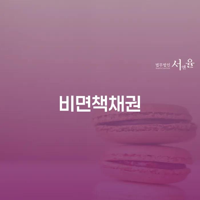 워크아웃조건 개인회생 제도 최선의 선택