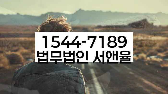 보증서대출 연체 시