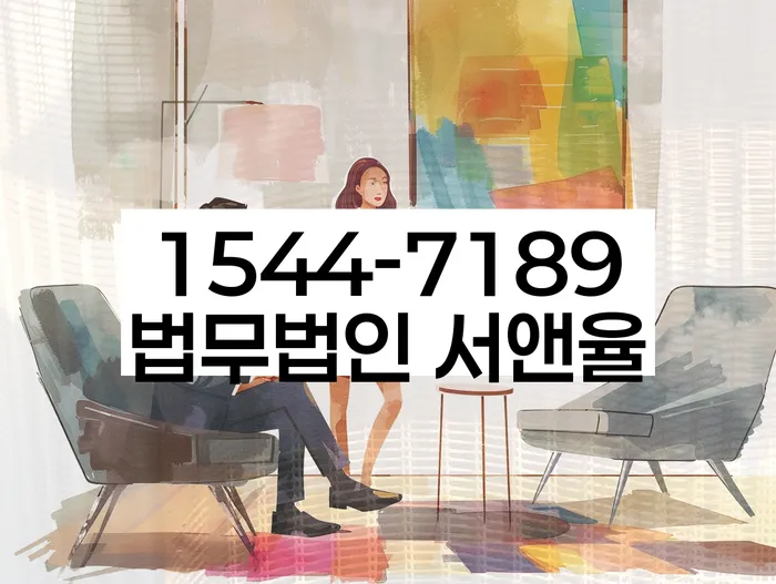 고금리대출 연체 시