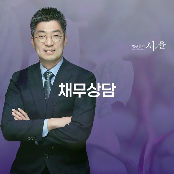 파산신청하면 연체 채무 신속해결방법 유선상담