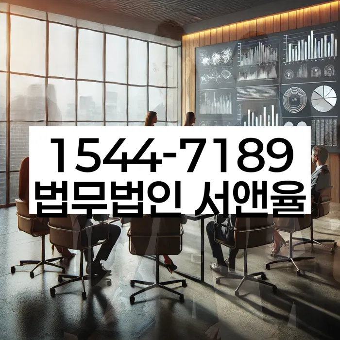 법무사개인회생