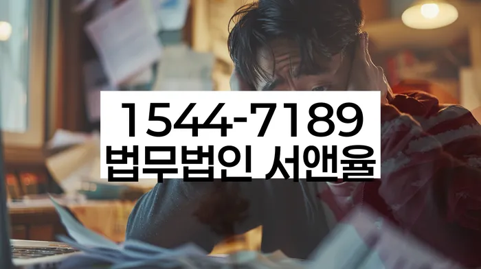 개인신용회복지원