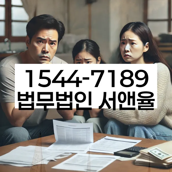 개인회생법무사비용