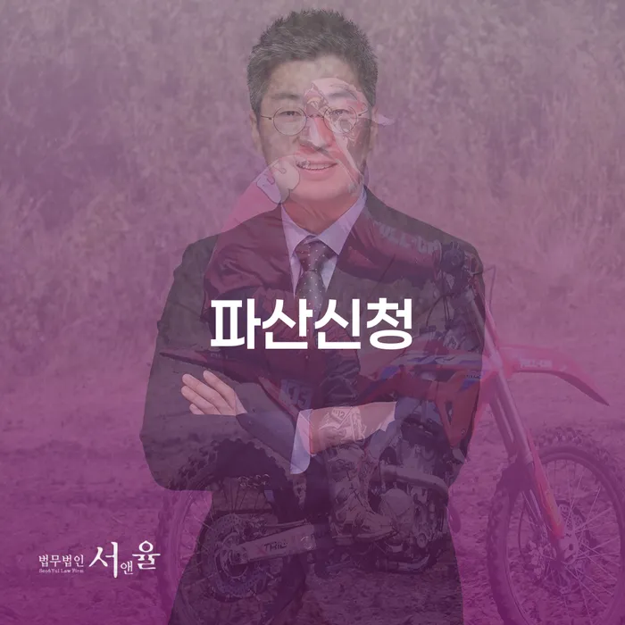 개인회생도박으로 인한 채무 정리 빚청산 해결 할 수 있을까?