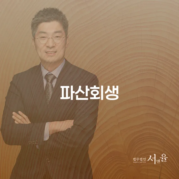 개인워크아웃신청 연체 채무 신속해결방법 신청조차