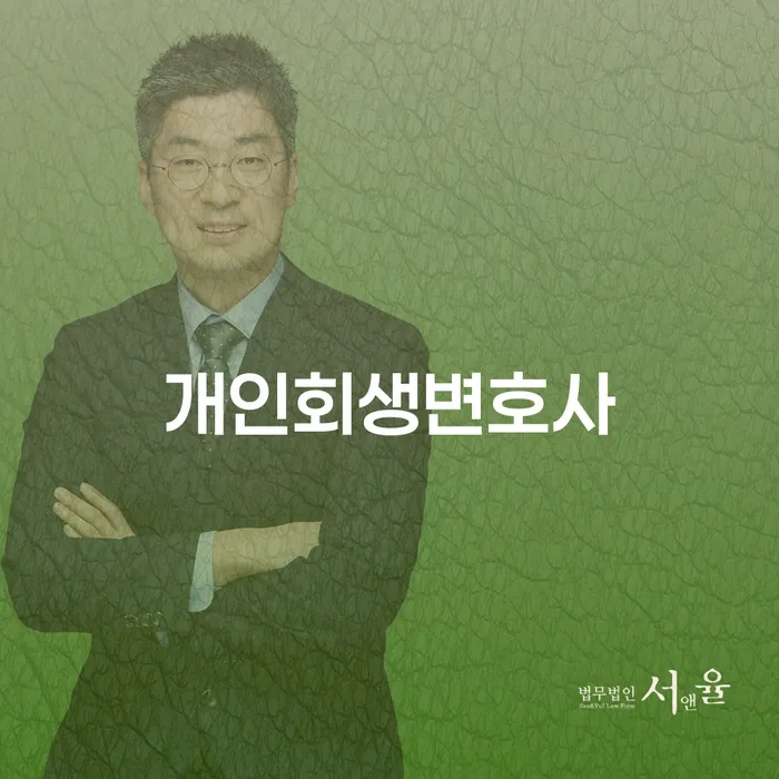 대출 연체기간 빚 해결할 꿀팁
