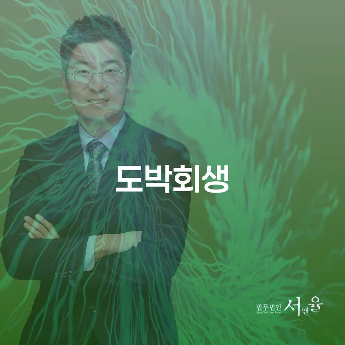 통장차압 개인회생 처리방법 할려는데