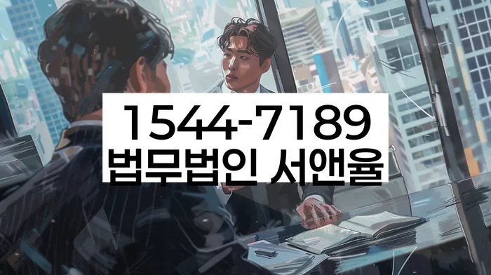 개인회생변호사