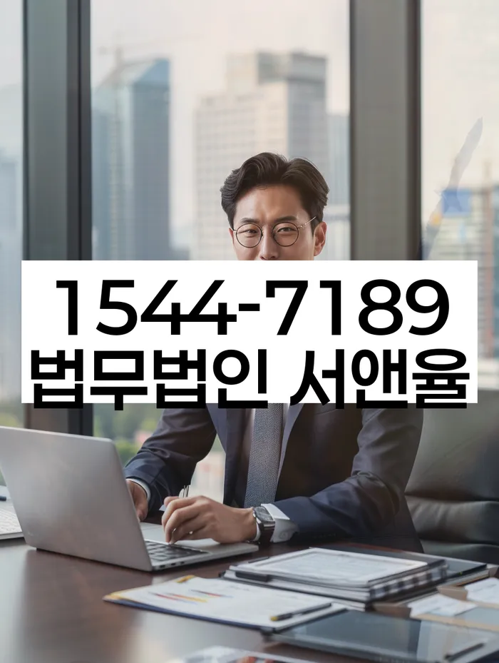 채무통합대환 연체 시