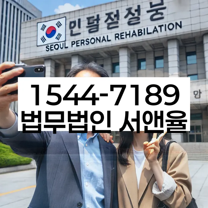 신용대출햇살론 연체 시