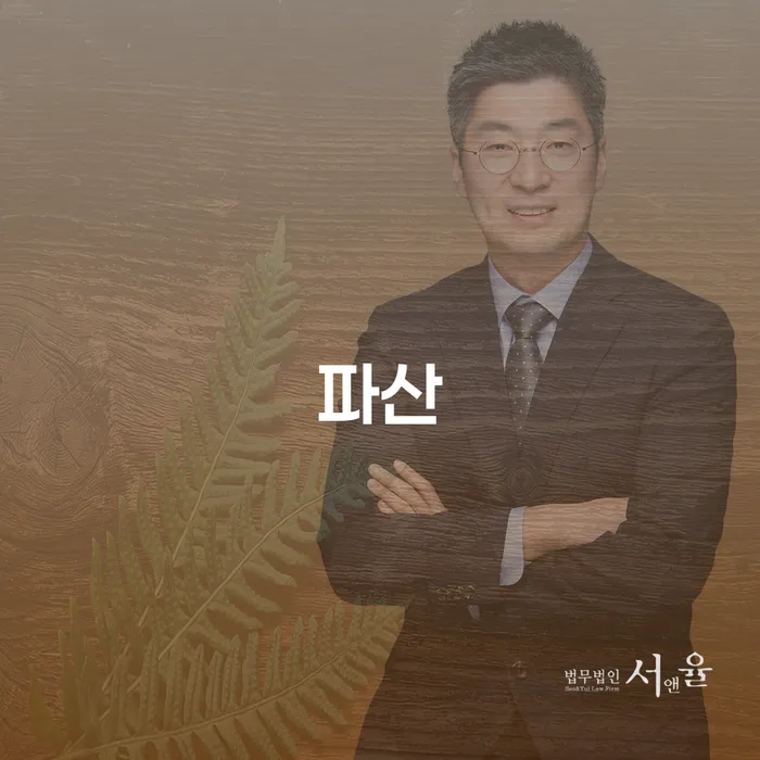 기장군 개인회생변제율 대출 연체 개인회생 알아보기