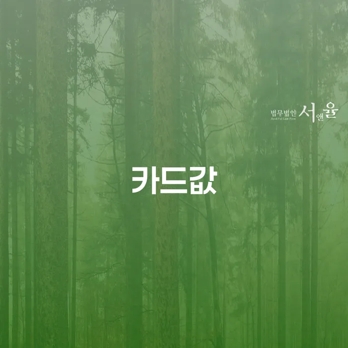 밀양시 회생 빚 해결할 알고신청하기