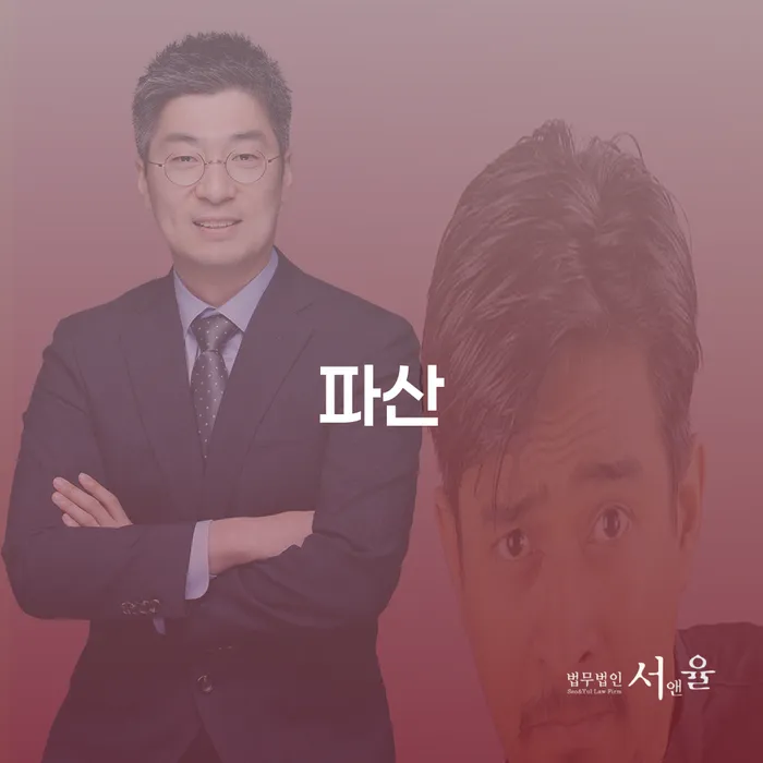 중랑구 회생파산 개인회생,개인파산으로 해결 방법 알려드려요.