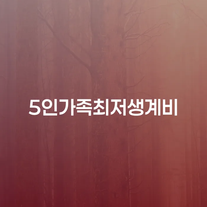 제주시 빛독촉 신용회복 지식을