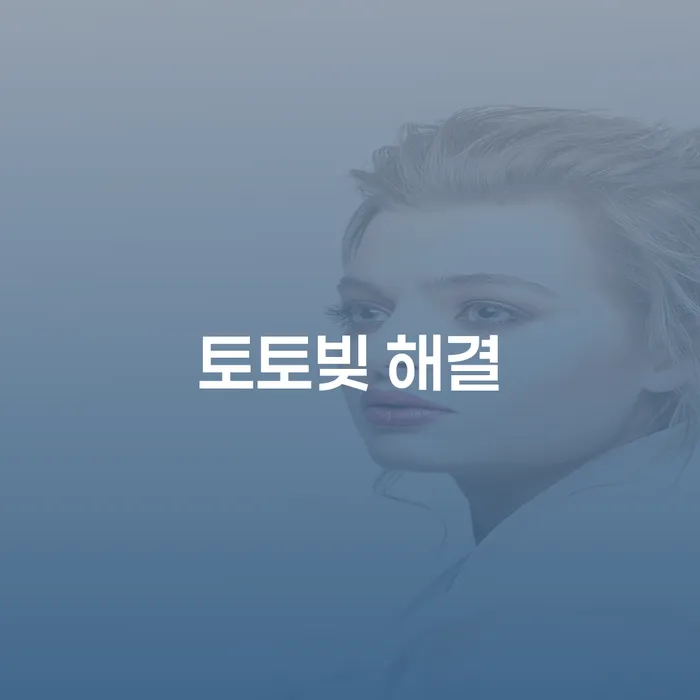 고흥군 대부업체이자 연체 시 대출 받은 돈채무조정 필수는