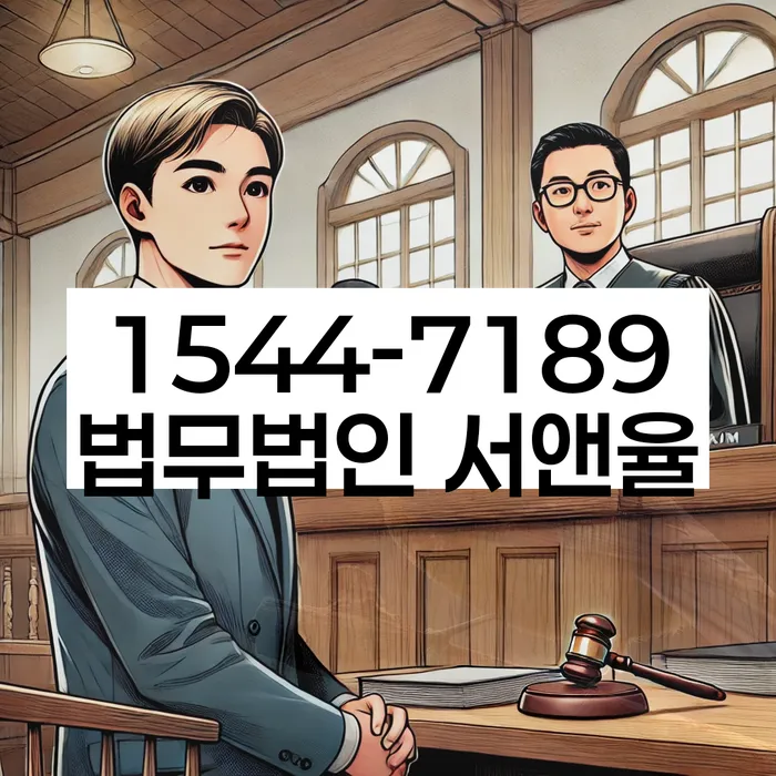 개인회생법무법인