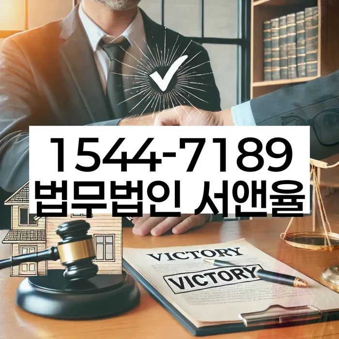 개인회생별제권