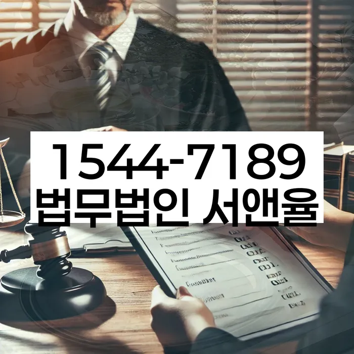 개인파산회생무료상담센터