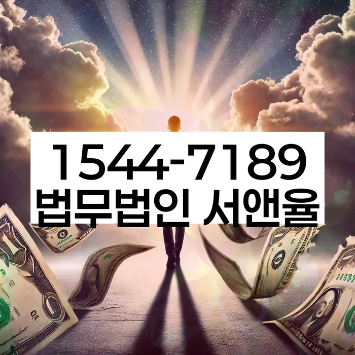 개인회생수임료대출 안하고 자체 분납이 가능한