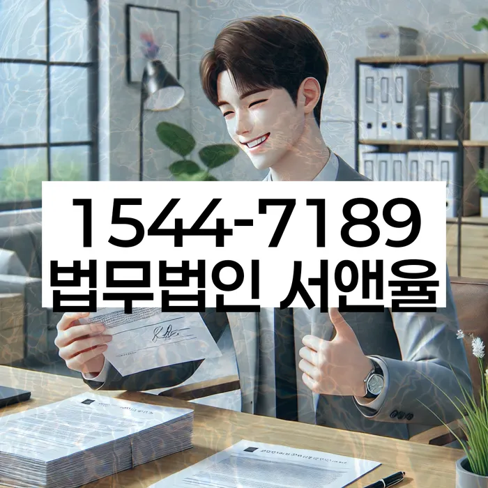 개인회생신청절차