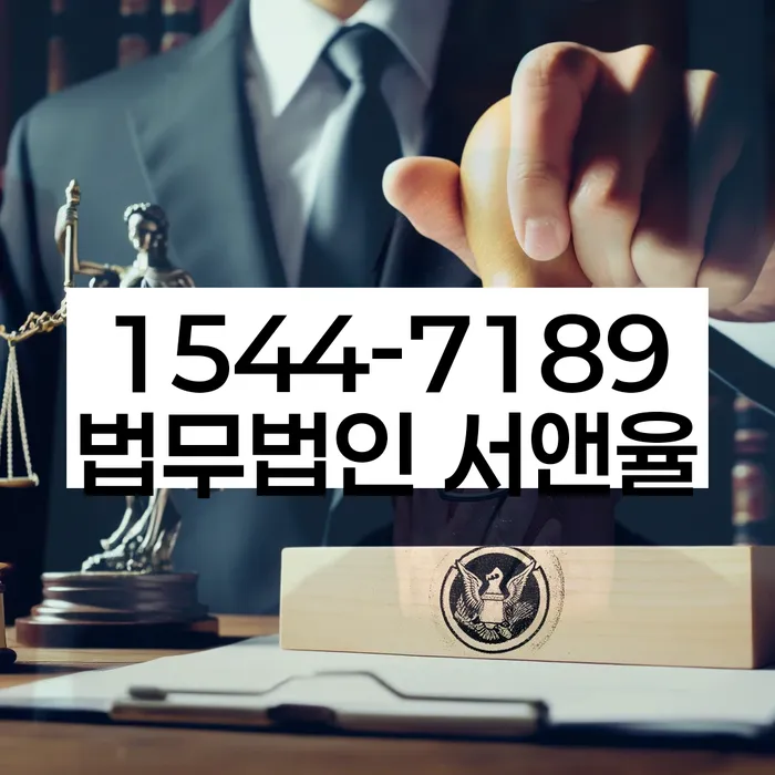 저축은행대출 연체 시