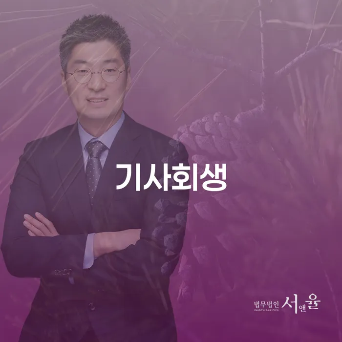 원주시 도박빚 연체 채무 신속해결방법 살고있는