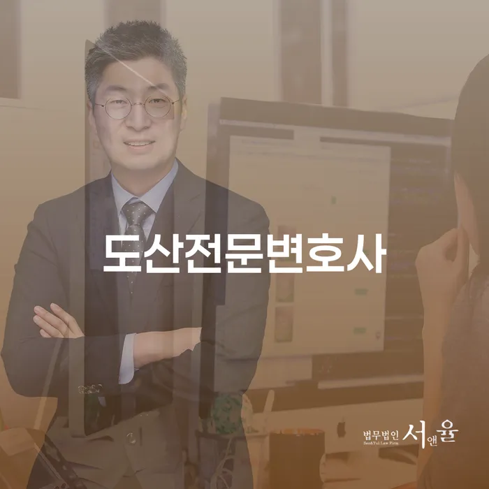 무안군 주식빚 대출 받은 돈채무조정 가능한지