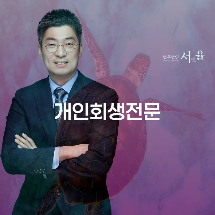 울산 개인사업자파산 개인회생 문제해결방법 가장 먼저 확인할 점