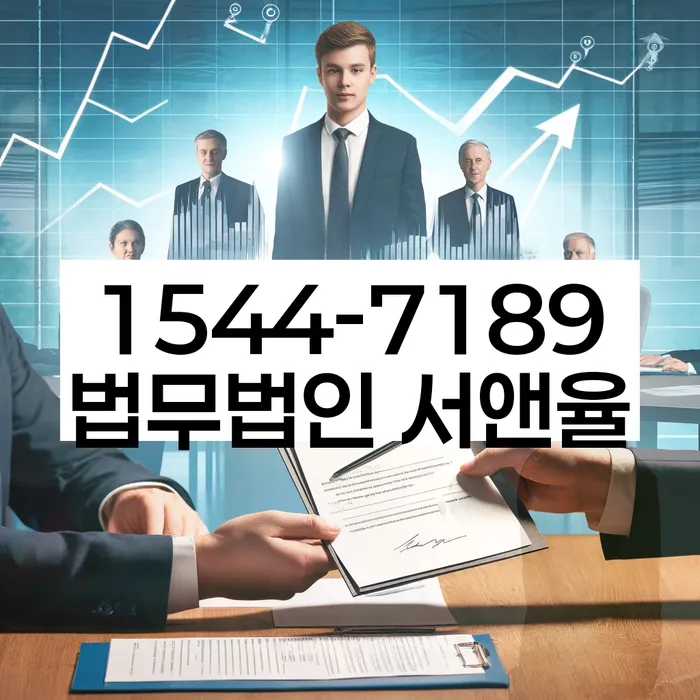 채무조정제도