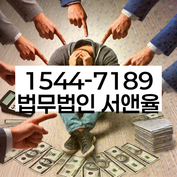 개인회생