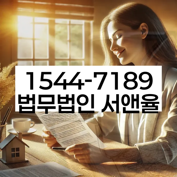 대출 연체 해결