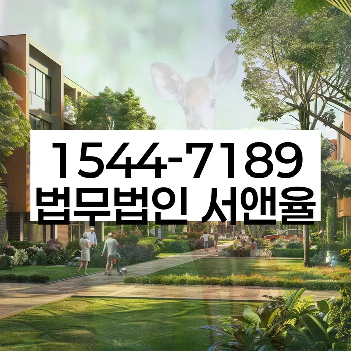 개인회생 채무조정